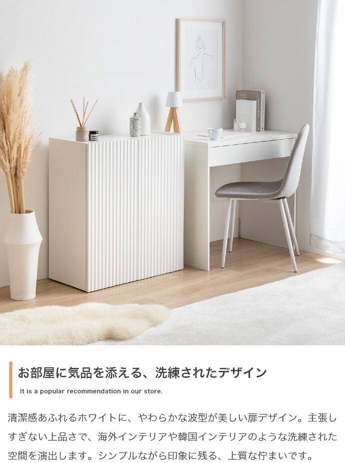 コンパクト キャビネット 幅70cm | FIGARO