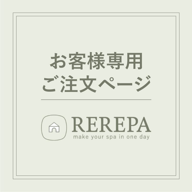 T様オーダー 浴室組立工事 TOTO サザナ Sタイプ 1616サイズ (202509081422)
