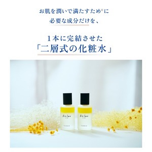 【THINKIN】シェイクローション（オールインワン化粧水）40ml