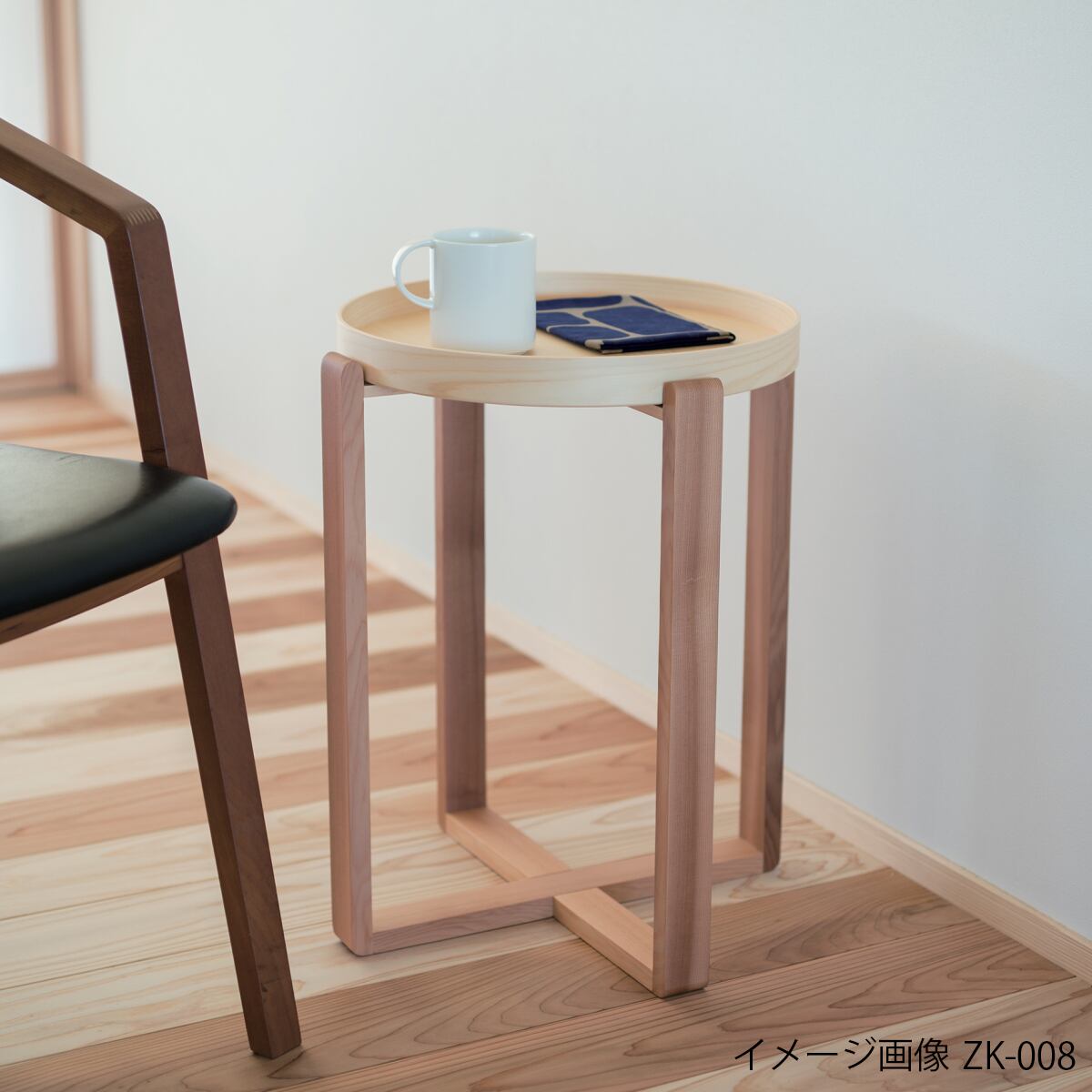 asahineko 曲輪テーブル450 小泉誠 サイドテーブル asahineko テーブル450 曲輪 小泉誠 asahineko 曲輪テーブル450 小泉誠