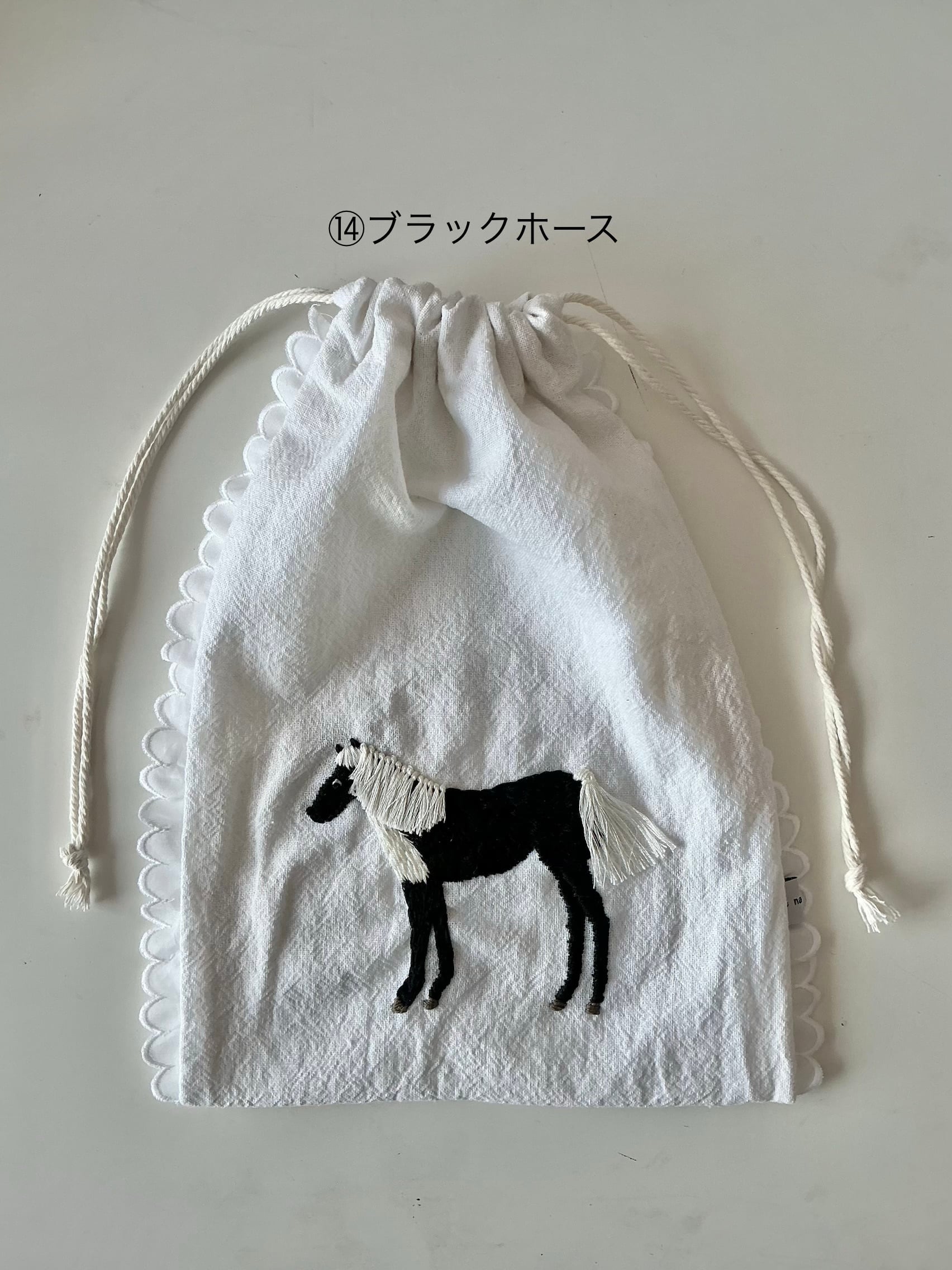 ⑭ブラックホース