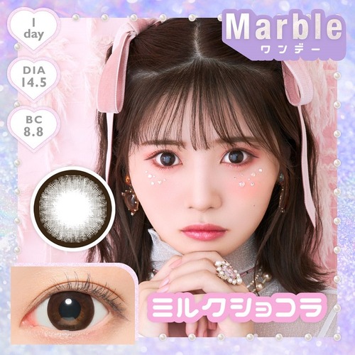 マーブルワンデー(Marble 1DAY)《MilkChocolat》ミルクショコラ[10枚入り]