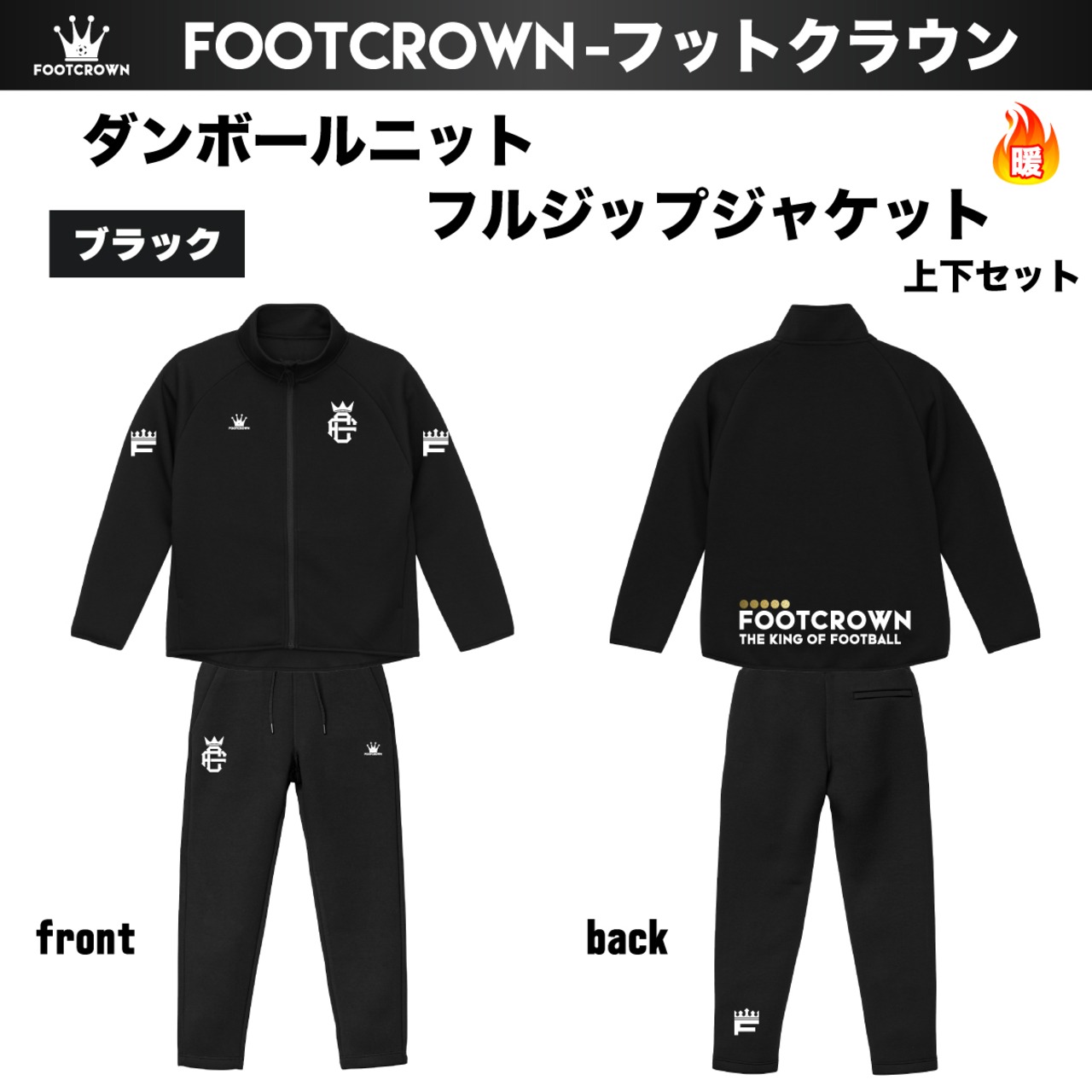 ダンボールニットフルジップジャケット 上下セット 2026 厚手 軽量 暖か 秋冬 - 2