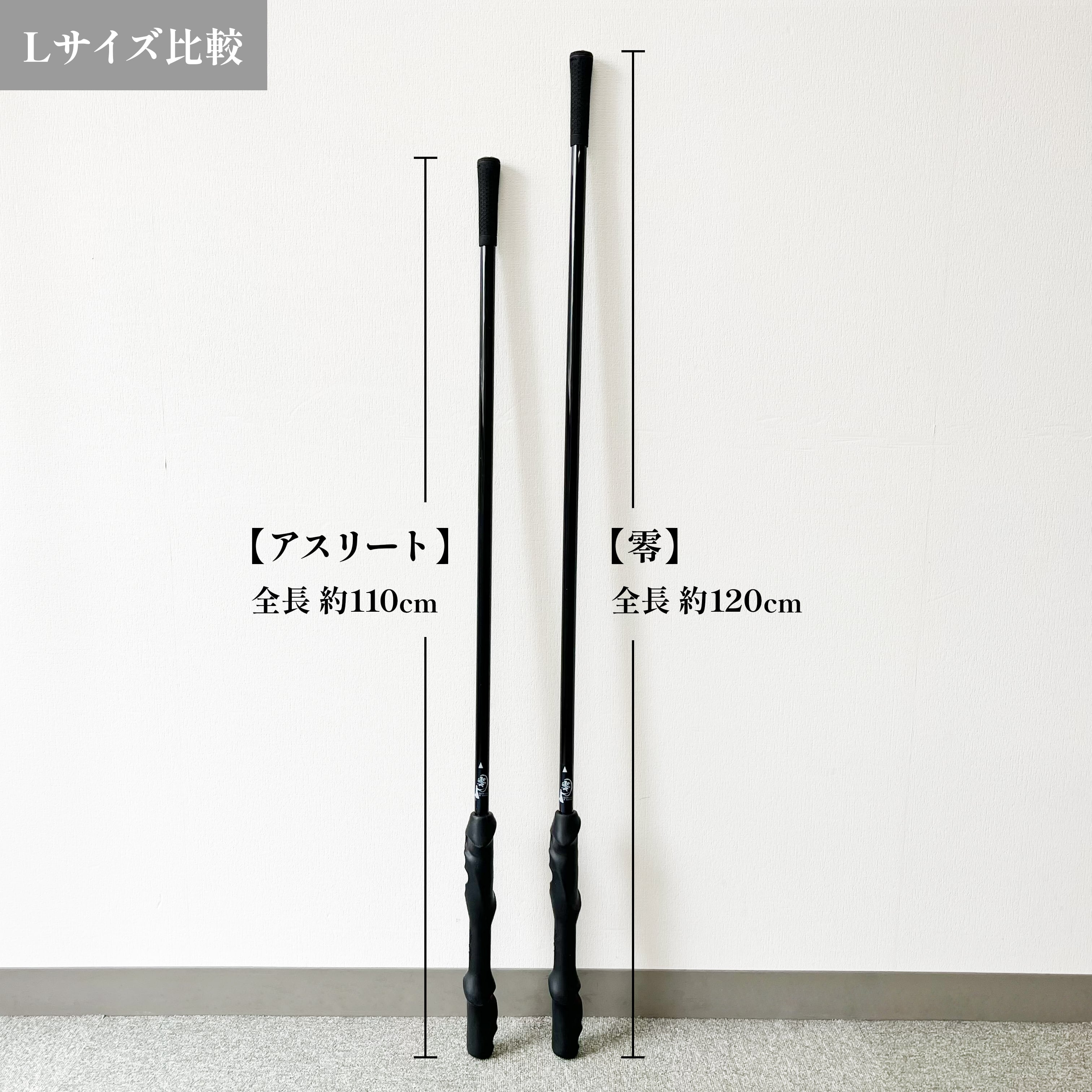 零】剣道グリップ＆トレーニング L | 剣道グリップ＆トレーニング【零】