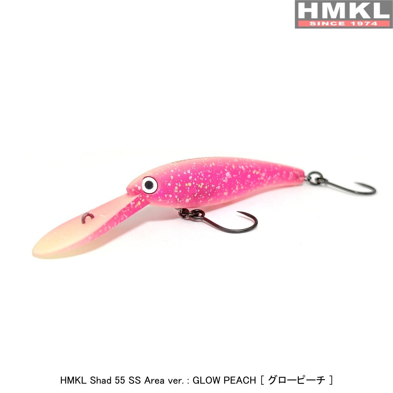 HMKL Shad 55 SS AREA ver. | HMKL ONLINE SHOP ハンクルオンライン