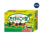 【2セット】明治 たけのこの里 53袋 609g