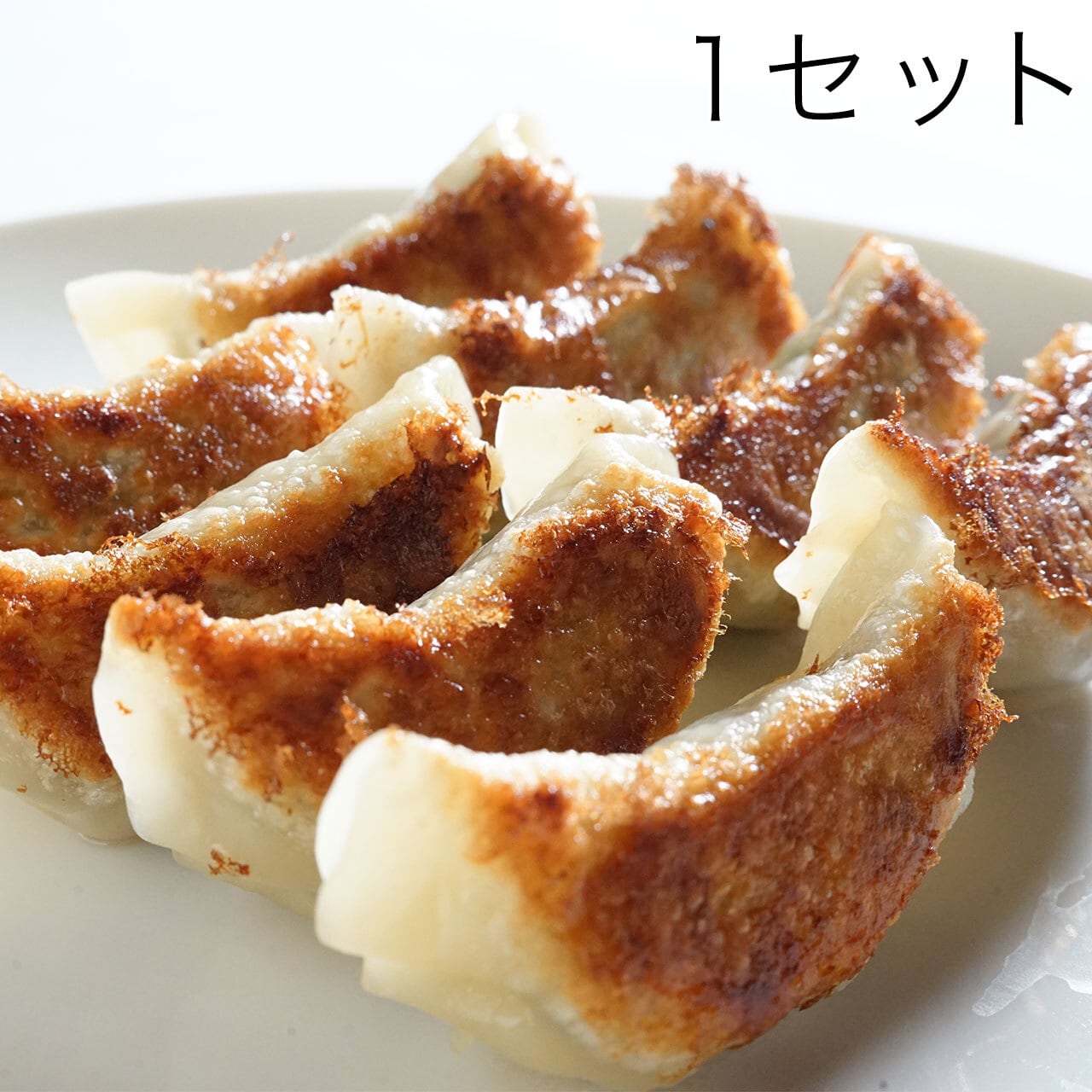 モトイシェフのパパ餃子 1セット(1箱、冷凍60サイズ