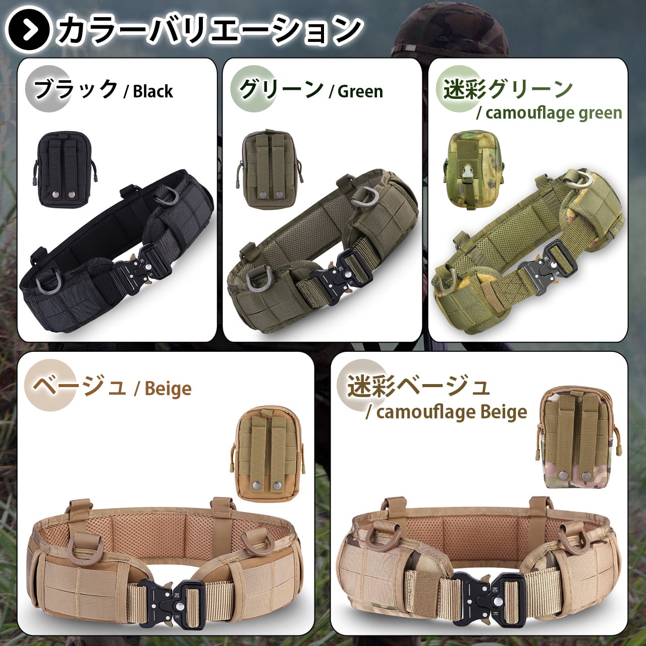 J-HARK タクティカルベルト モールシステム サバゲーベルト MOLLE ...