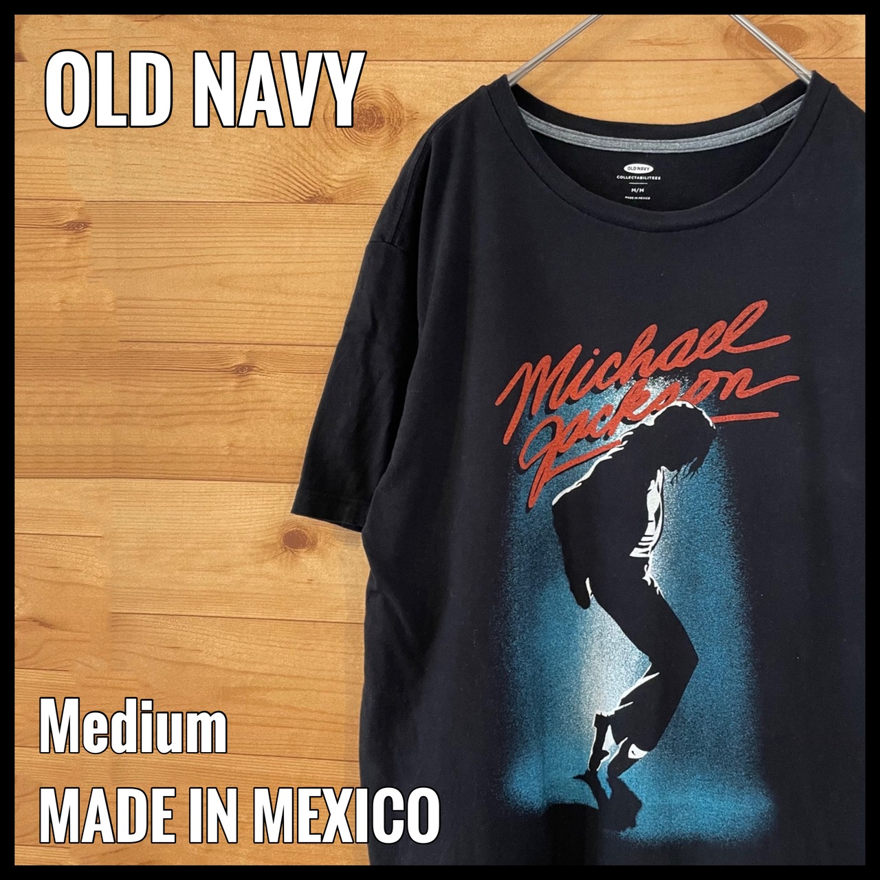 【OLD NAVY】マイケルジャクソン 音楽Tシャツ イラスト プリント Michael Jackson Mサイズ MEXICO us古着