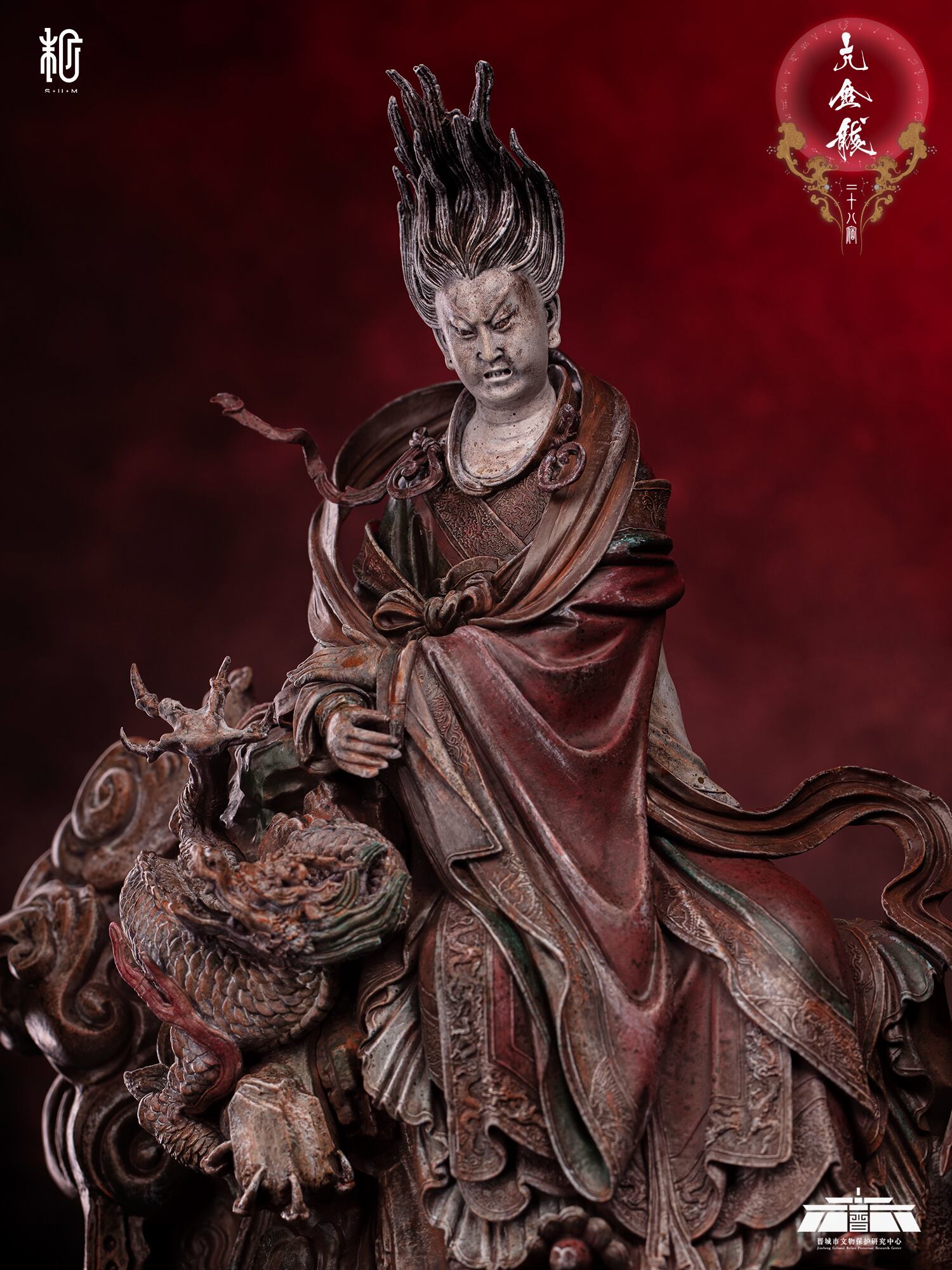 二十八宿 亢金龍 塗装済み完成品 彩色ver.｜SUMART×晋城玉皇廟 | sumart