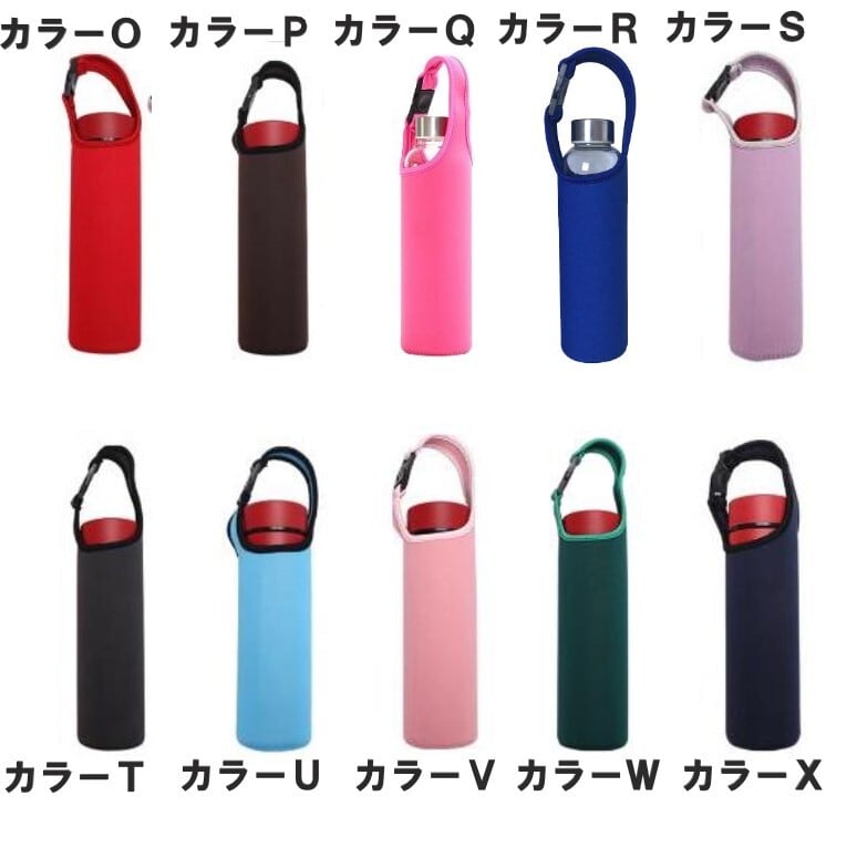 水筒カバー ボトルカバー 肩掛け ネオプレン素材 子供 500ml ペット