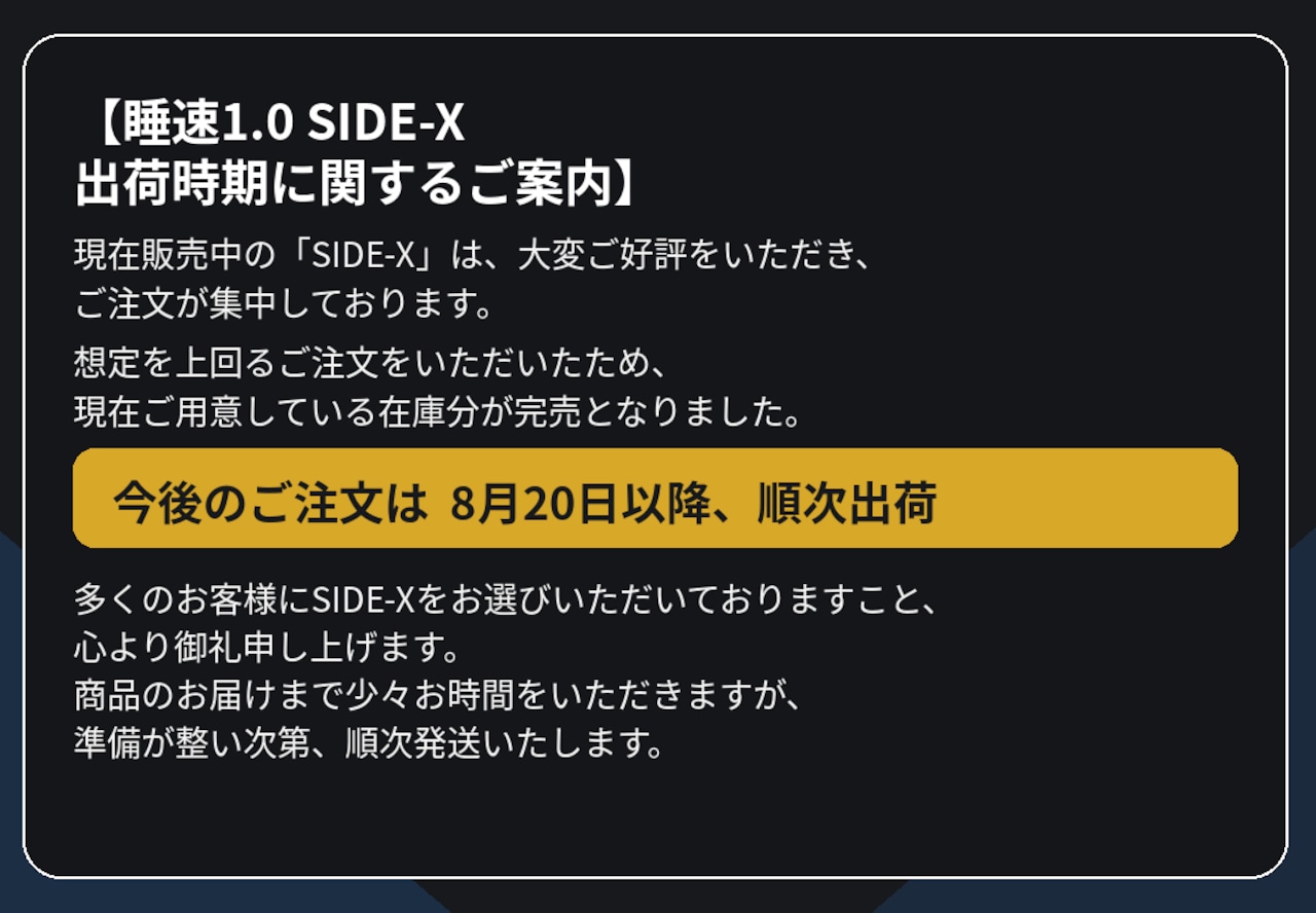 横向き寝特化型まくら「睡速1.0 SIDE-X」【サポートピロー&専用枕カバー付き】 画像2
