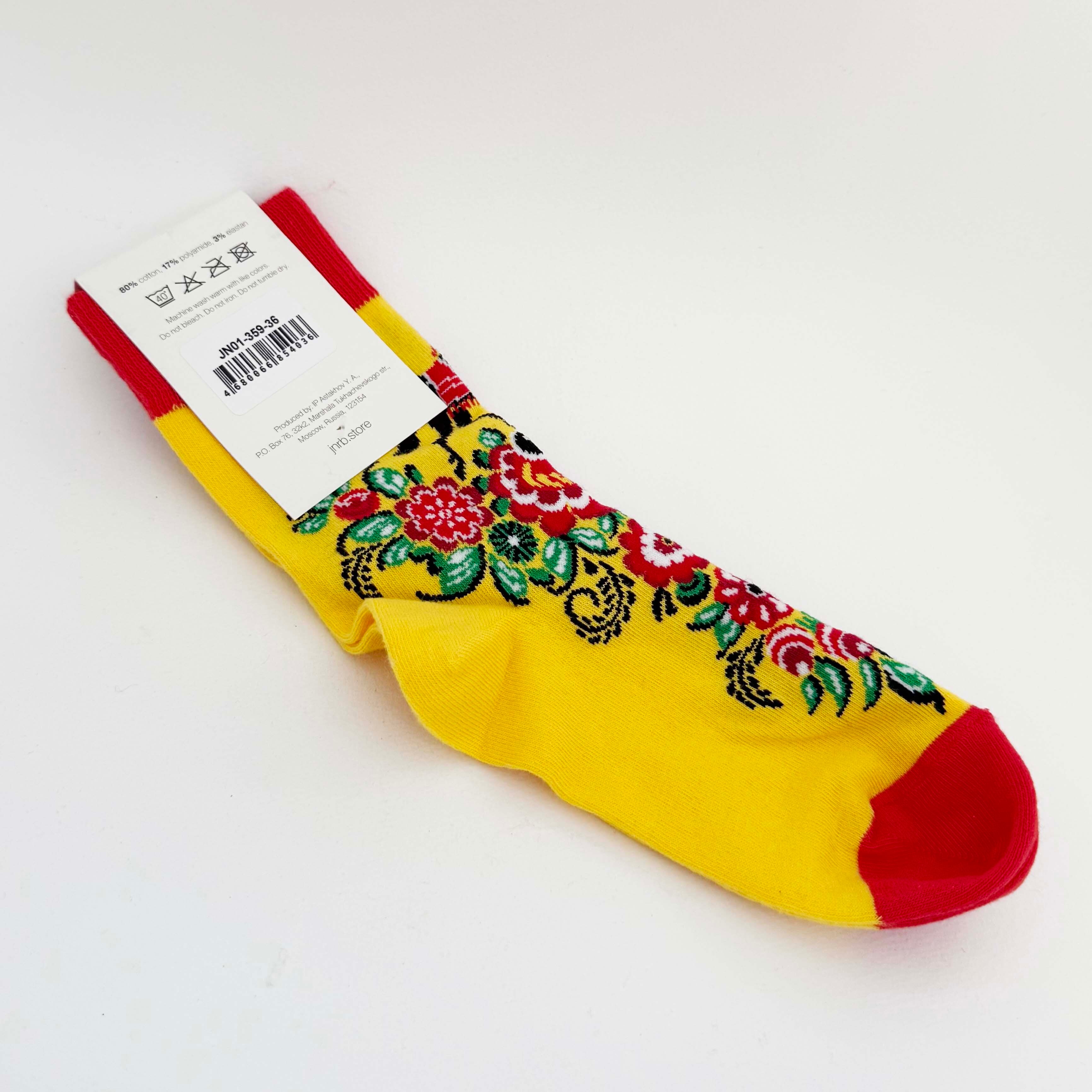 ロシア伝統柄の靴下(2足セット)