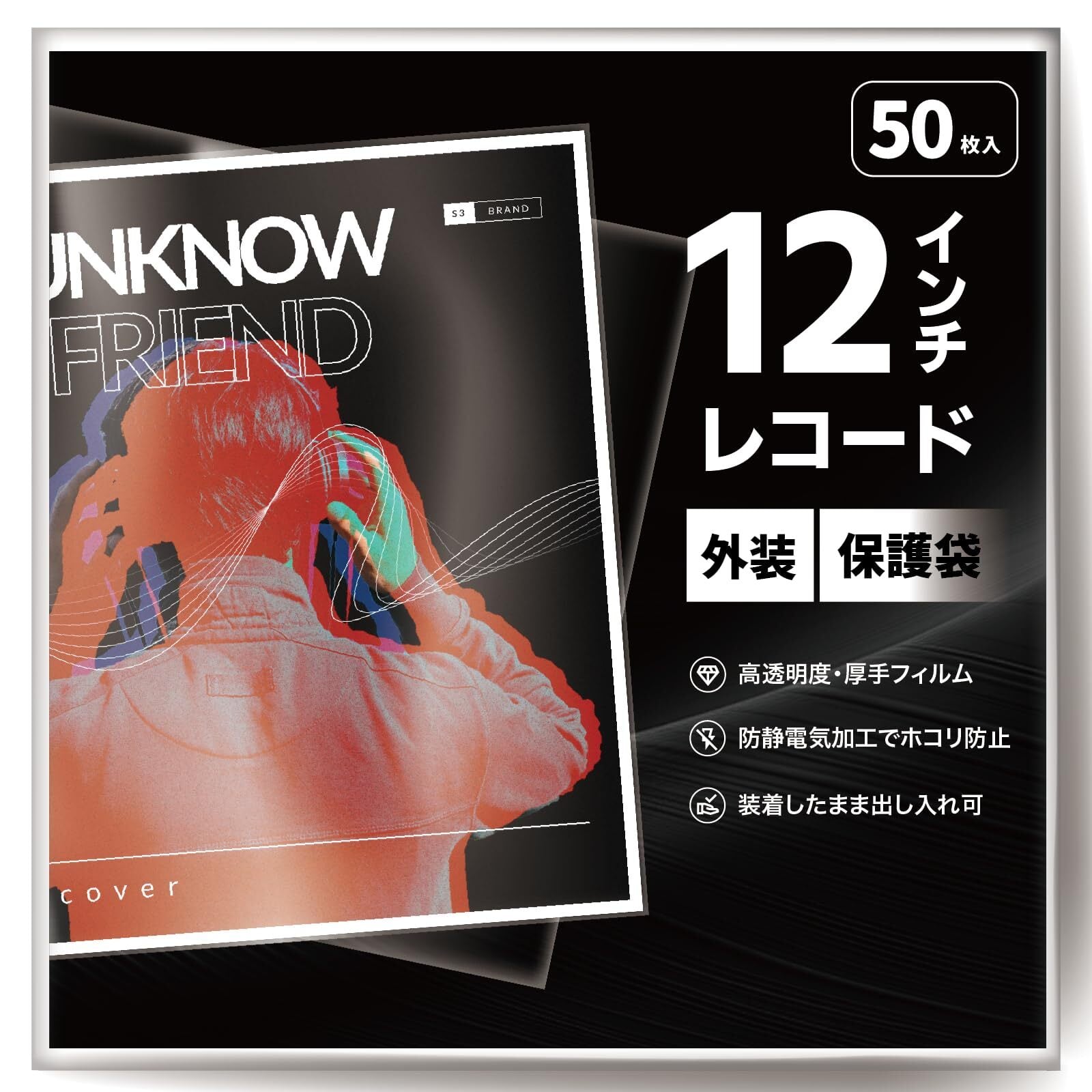 LP+7inch】沖田浩之 / Hiro | PAY ID