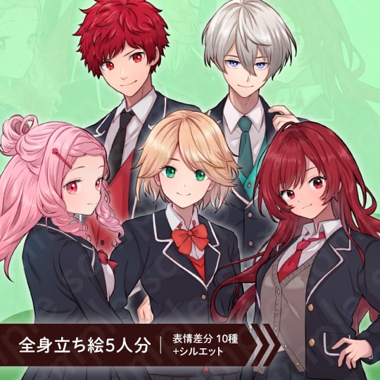 立ち絵素材5人セット】ブレザーの制服を着た高校生キャラクター