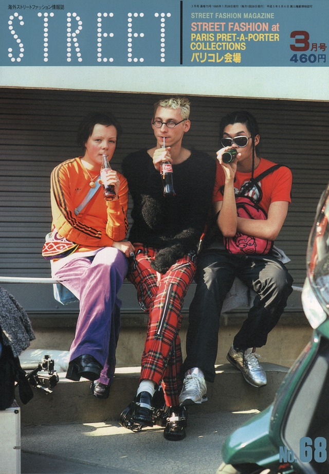 eBook- STREET magazine No.061 ~ No.070 set