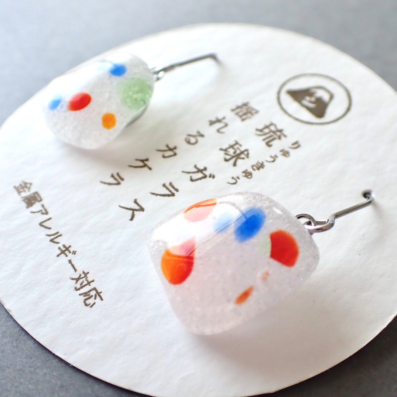 琉球のカケラピアス/イヤリング