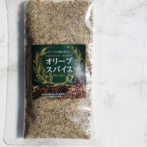 【定期便】オリーブスパイス詰替用100g