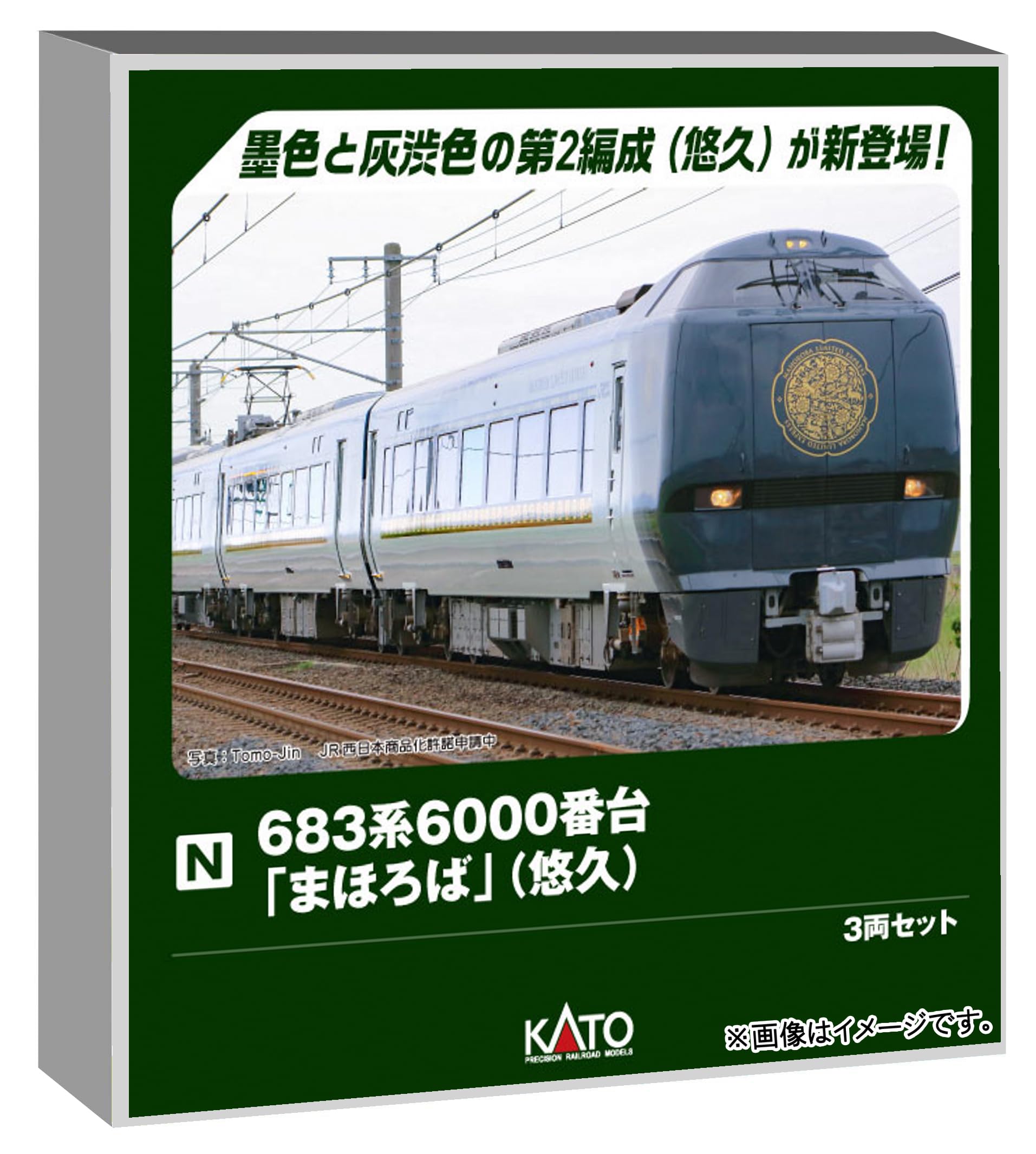 KATO 10-1223 E7系北陸新幹線 増結セットB(6両) | PAY ID