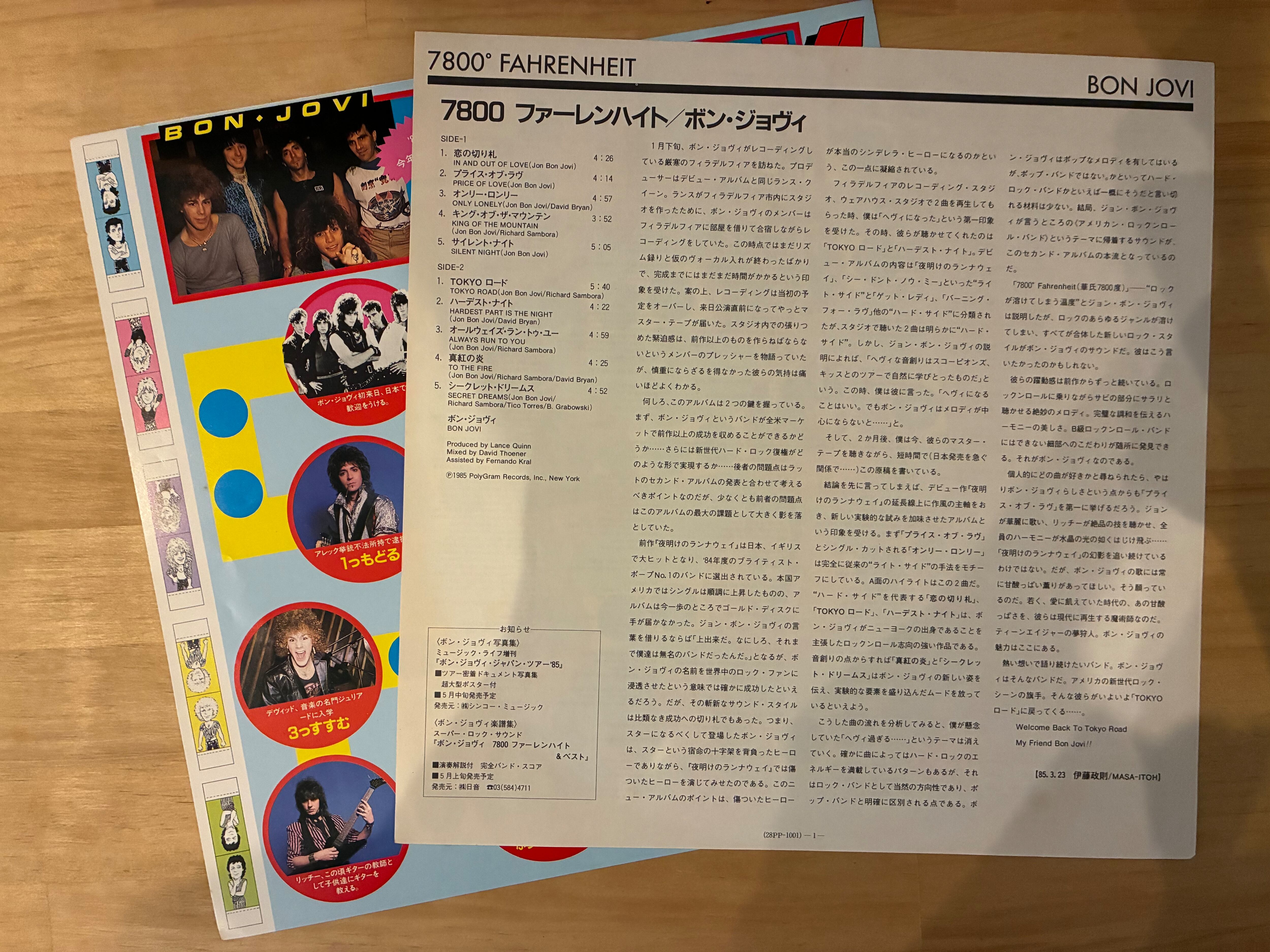 BON JOVI / 7800° FAHRENHEIT | sixteen records (シックスティーン