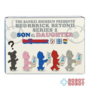 メディコム BE@RBRICK 100％ ベアブリック 産経新聞 ベアブリックビヨンド シリーズ2 SON & DAUGHTER