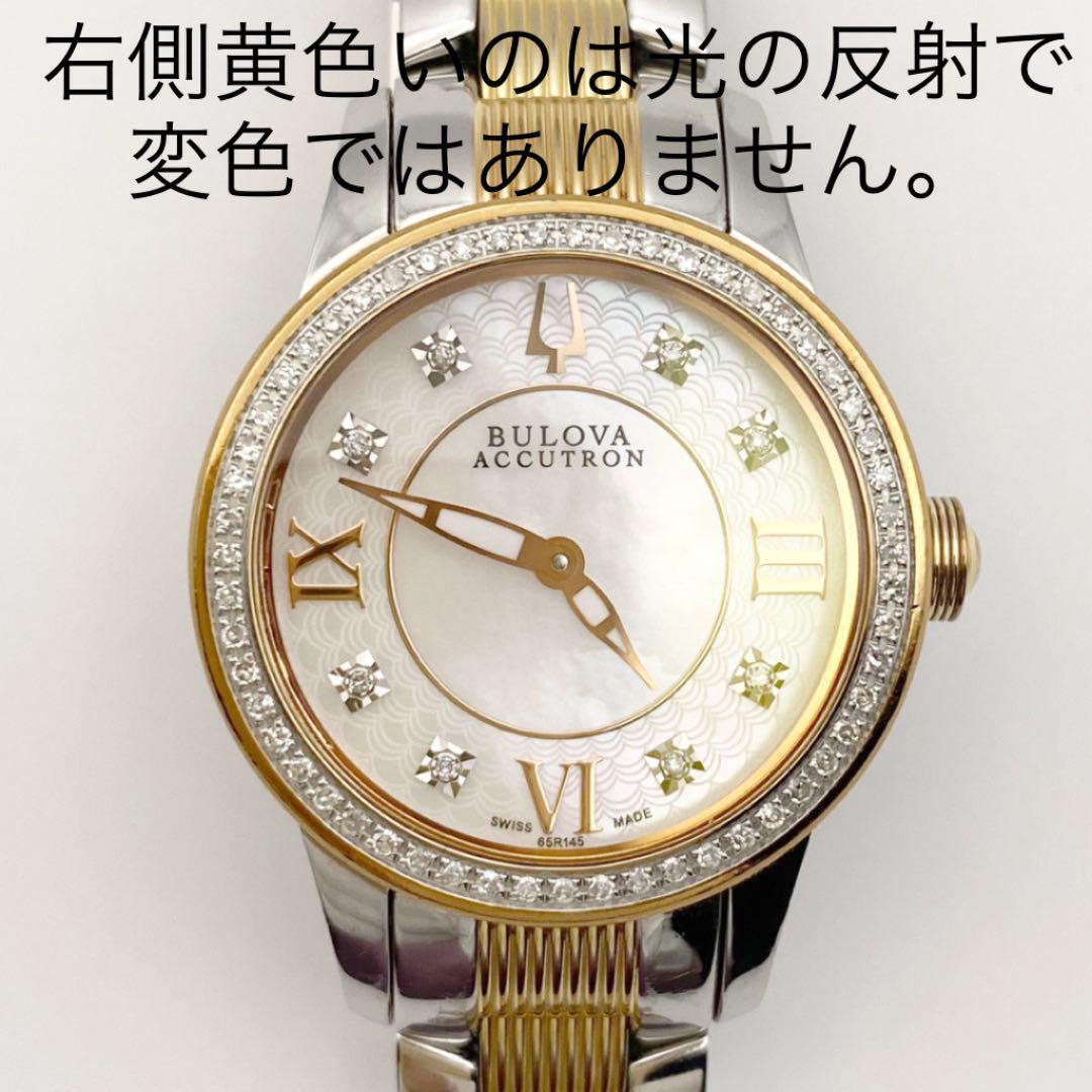 【売価15万円】ブローバ　BULOVA 腕時計