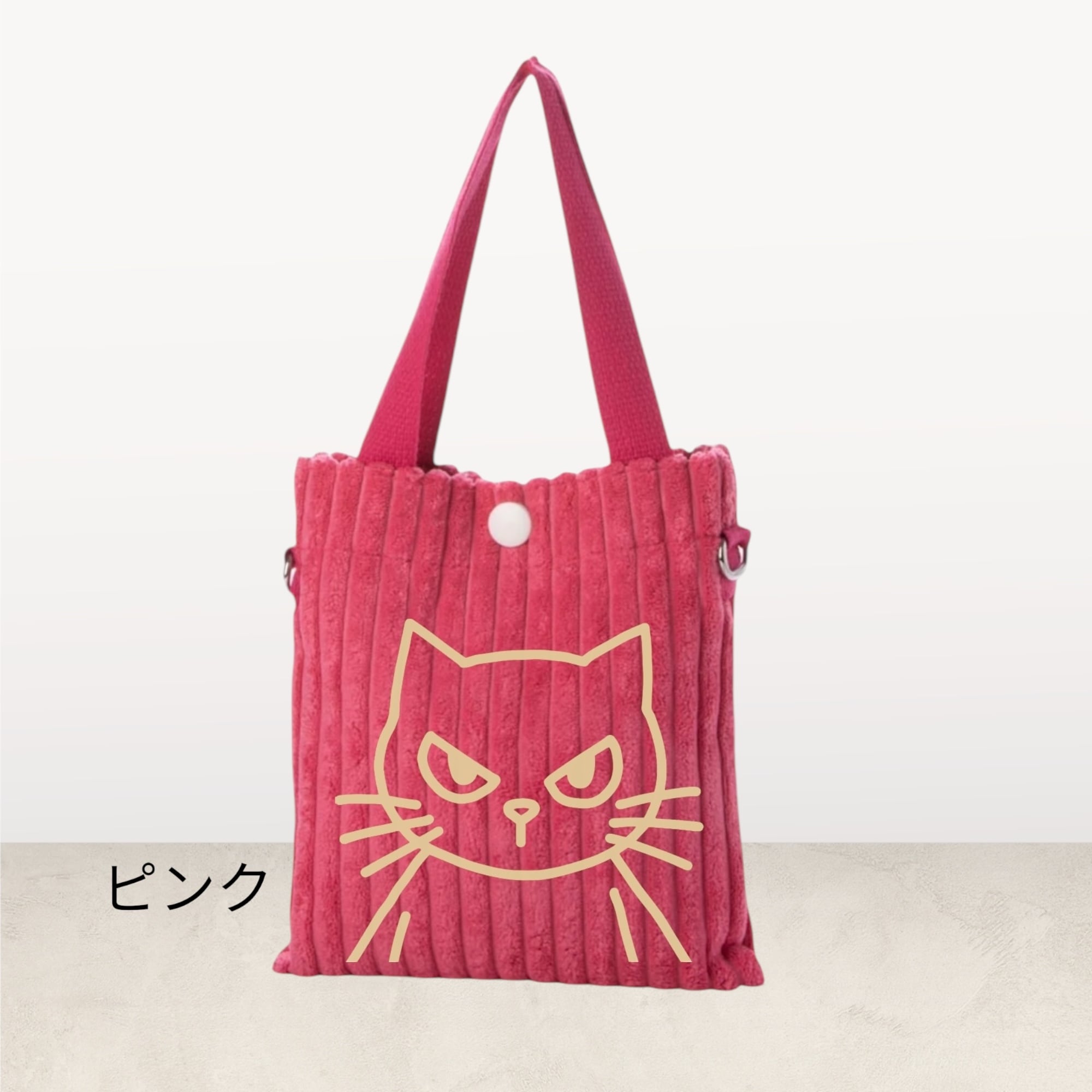 Nissy Nap time コーデュロイバッグ Nissy Nap time コーデュロイバッグ 【公式通販】