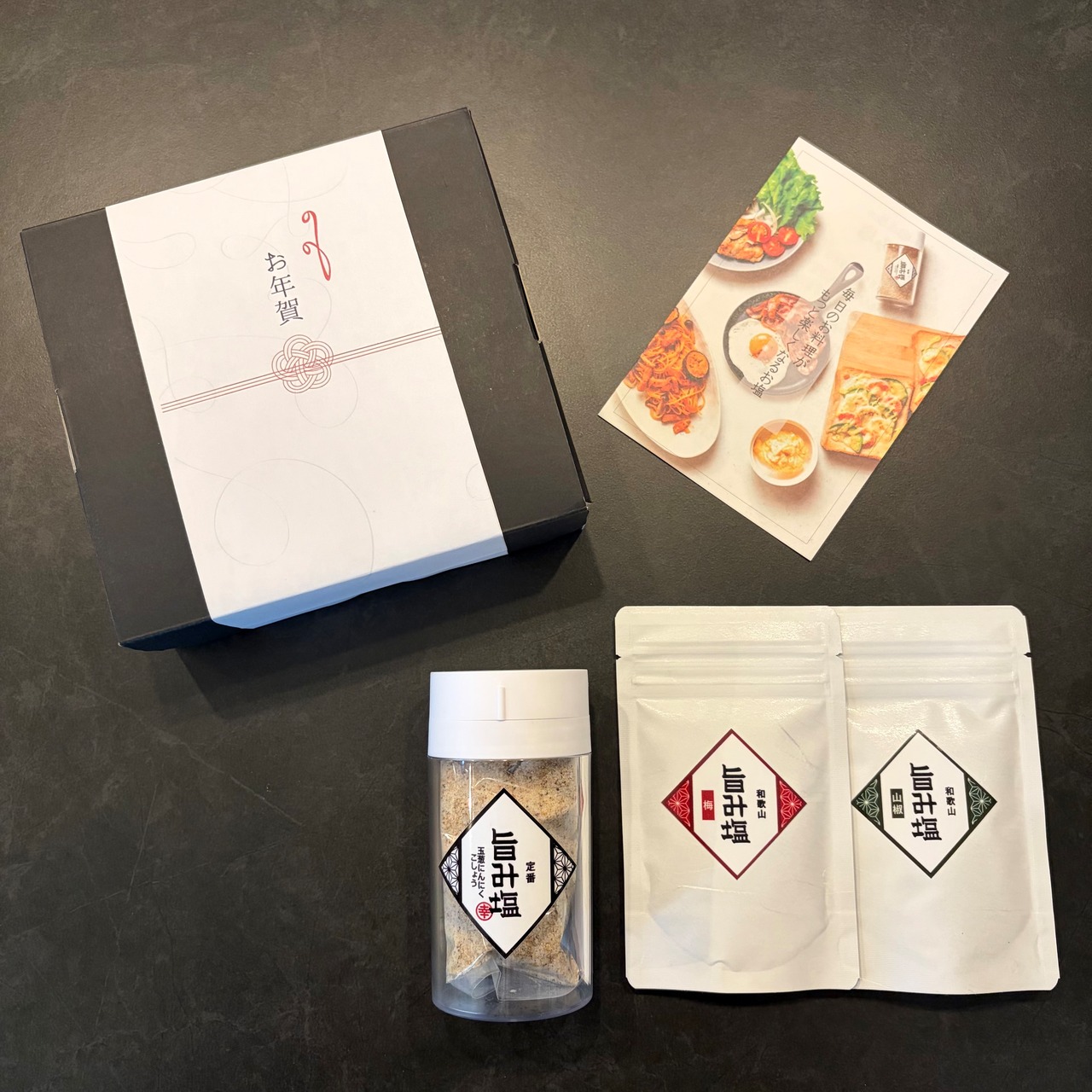 【ギフト】定番旨み塩ボトル・旨み塩紀州南高梅・旨み塩ぶどう山椒（５０ｇ）3種セット【BOX付】