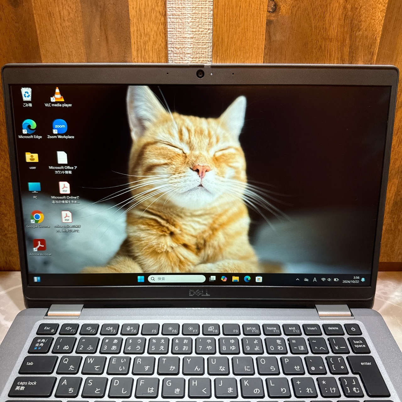 2022年式 DELL Latitude 5330 / 第12世代 Core i5-1235U / メモリ8GB / SSD256GB