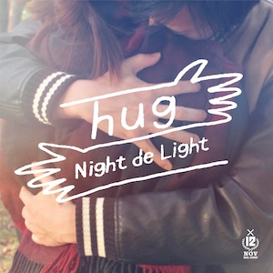 hug-ナイトdeライト12ヶ月連続CD(11月)