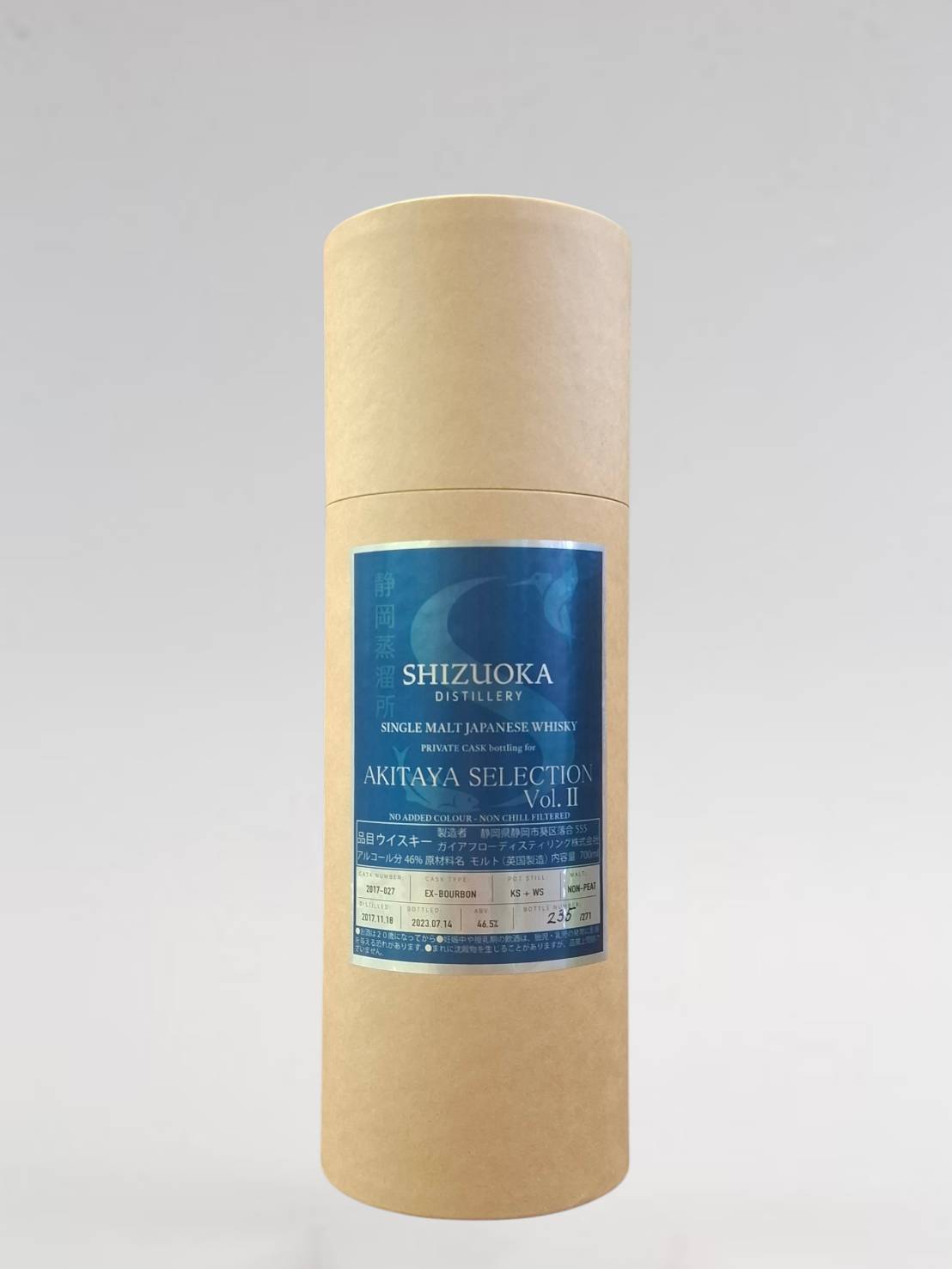 2026年発売 ゴトジン ザ・カカオ GOTOGIN the cacao 500ml 47度｜五島