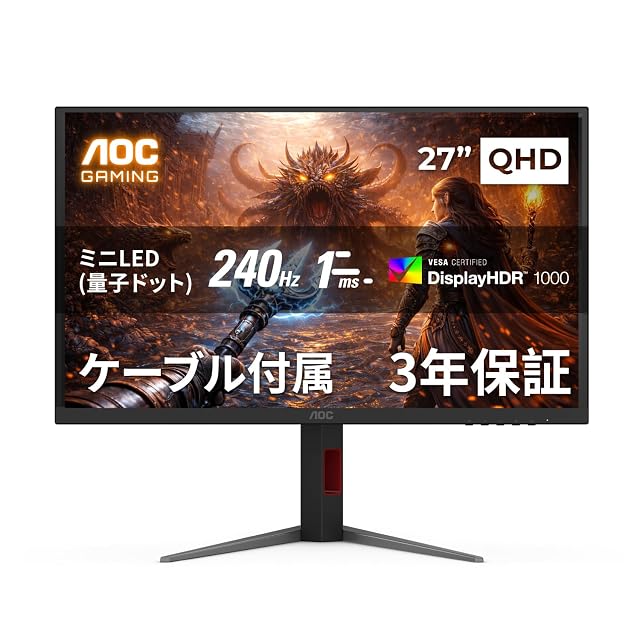 AOC ゲーミングモニター 24G42E/11, 23.8インチ, フルHD/1920×1080