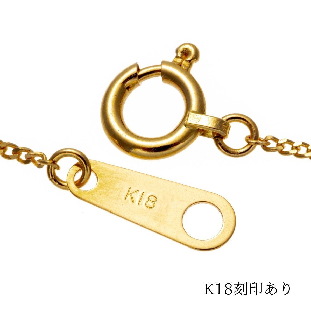 K18 kiheiネックレスチェーン 45cm ホールマーク付 | LumiNir