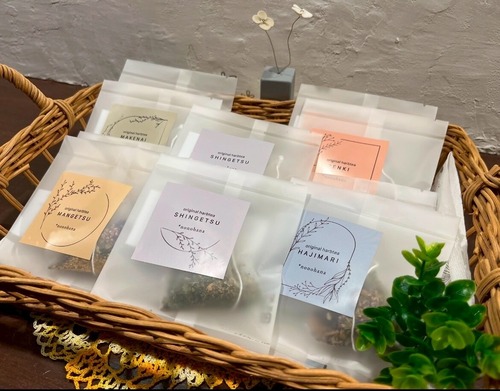 OYASUMI - おやすみ