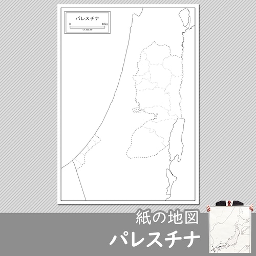 パレスチナの紙の白地図