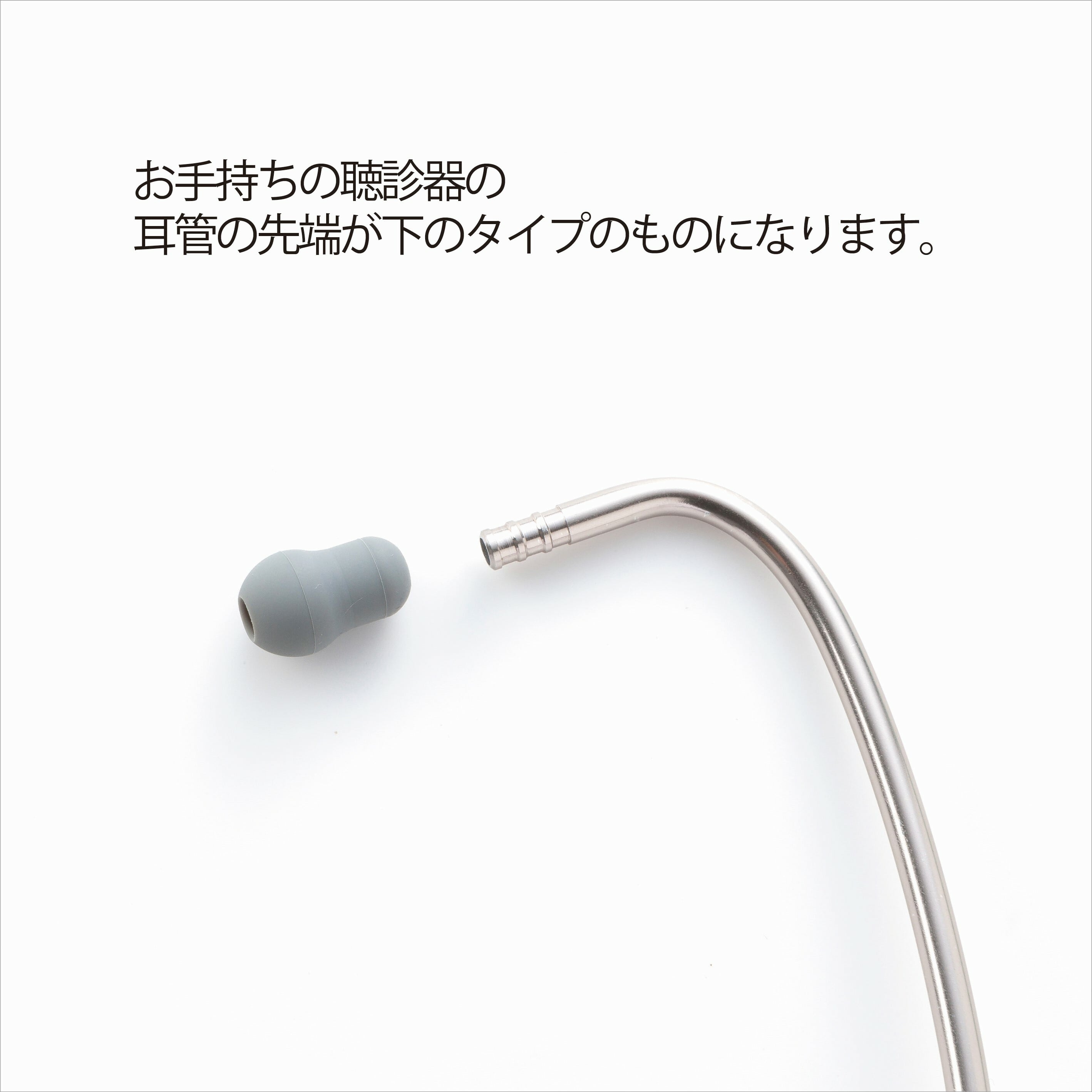 Angel Nurse Scope / Smart Scope Ⅲ エンジェルナーススコープ