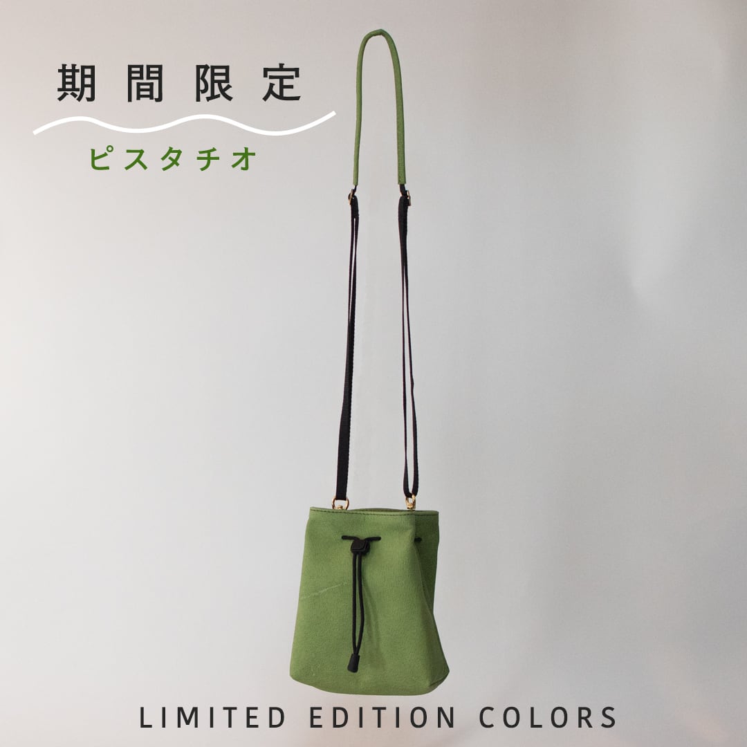 WASHABLE FUKURO SHOULDER (TOWARU)