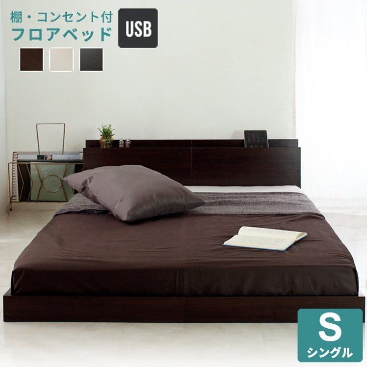 ◆◆新品◆◆RUES【ルース】 組立の不安を最初から無くすベッド　シングル RUES【ルース】 組立の不安を最初から無くすベッド シングルサイズ