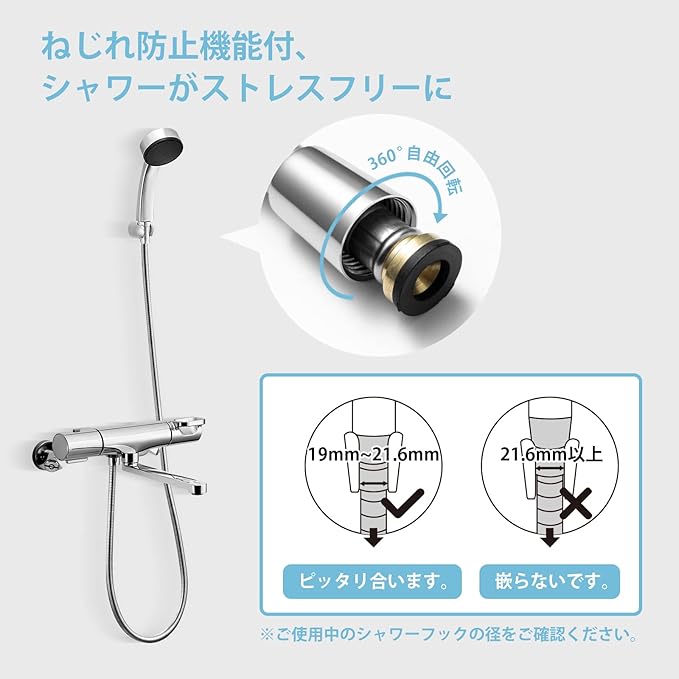 OFFO シャワーヘッド ホース付き 高水圧対応 シャワーホースアダプター