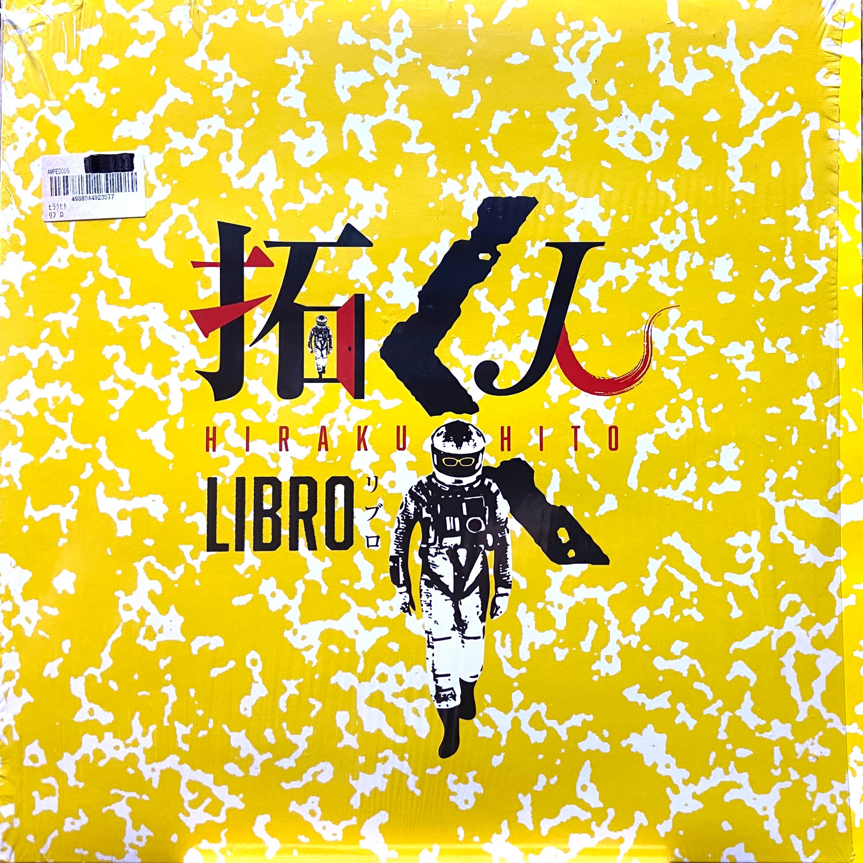 DJ Perro a.k.a. Dogg / Filters | used HIPHOP vinyl ZEAK