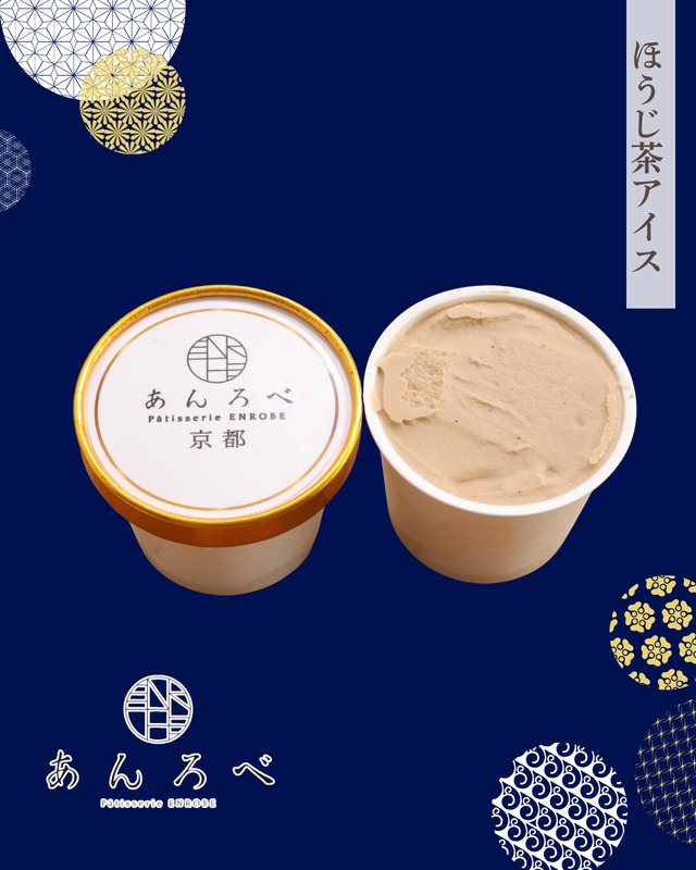 あんろべ　アイス　ほうじ茶