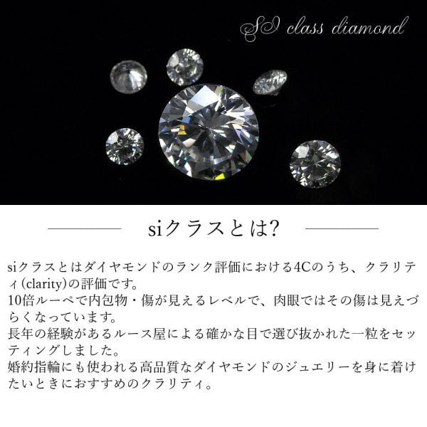 ダイヤモンド10石 0.4C プラチナ クロストップ