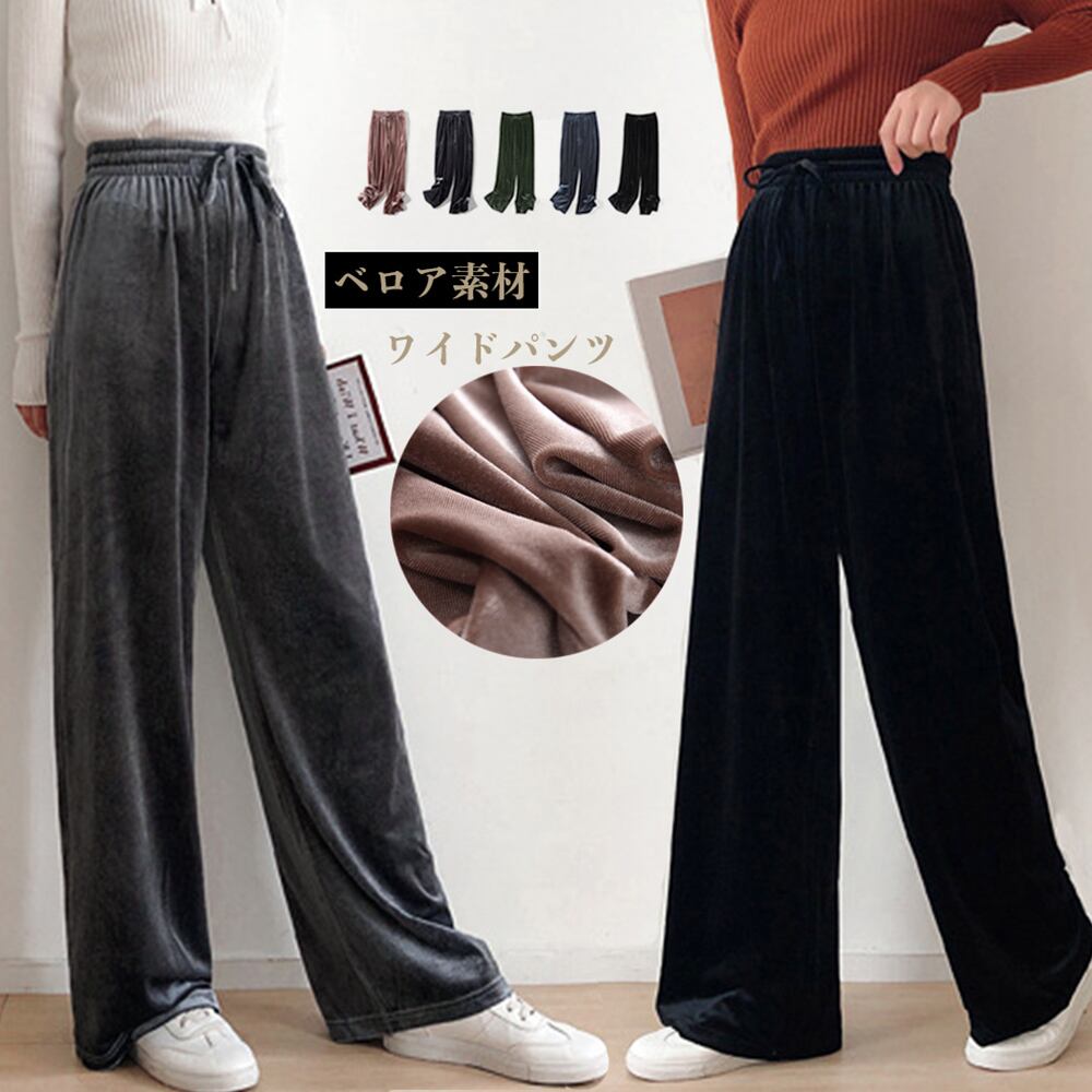 ベロアワイドパンツ レディース ハイウエストガウチョパンツ 光沢感 カジュアル ロングパンツ Hym Store