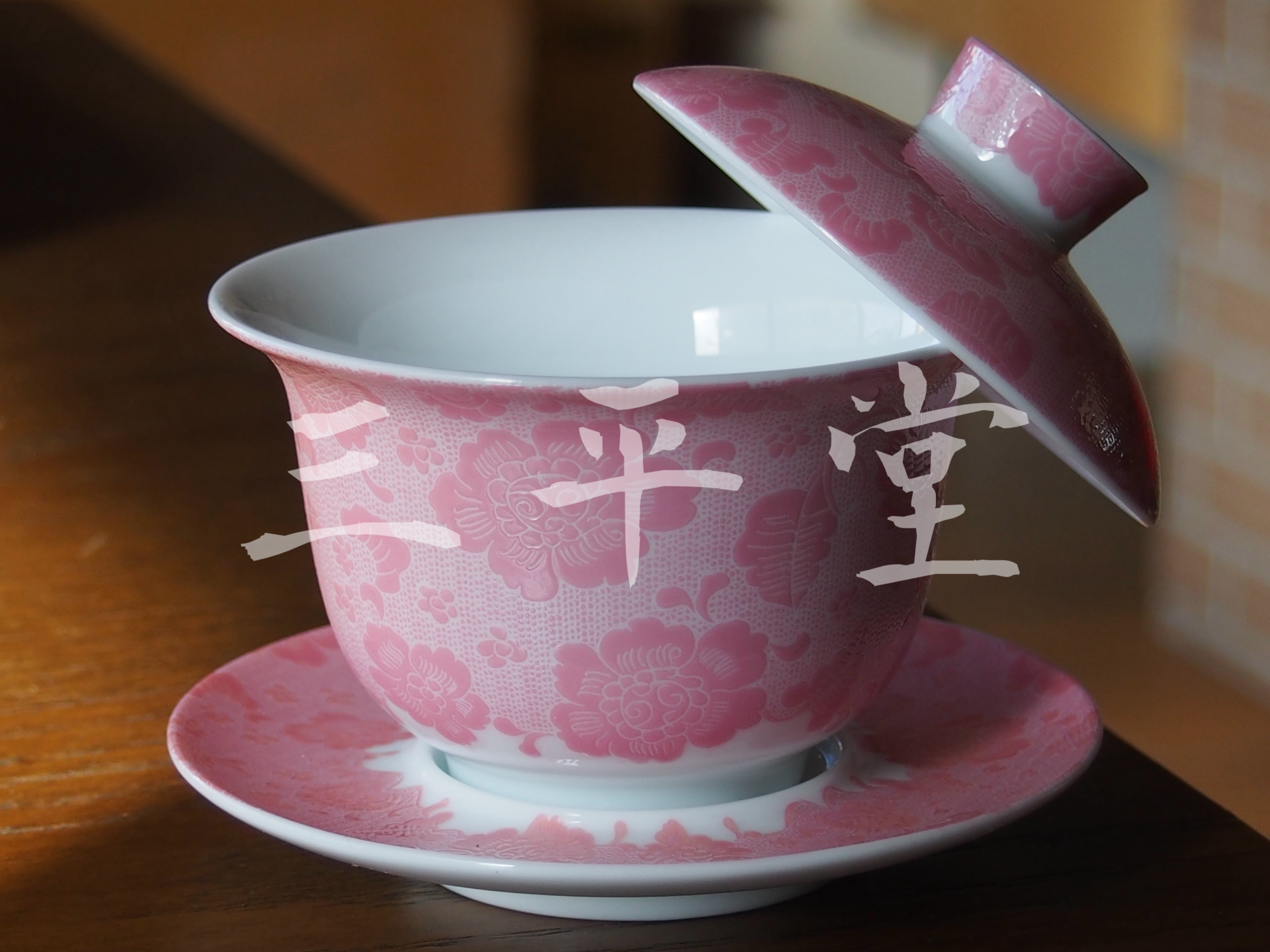 プーアル茶有名ブランド 八角亭 原産地純料 生茶 357g 中国茶 | 三平堂