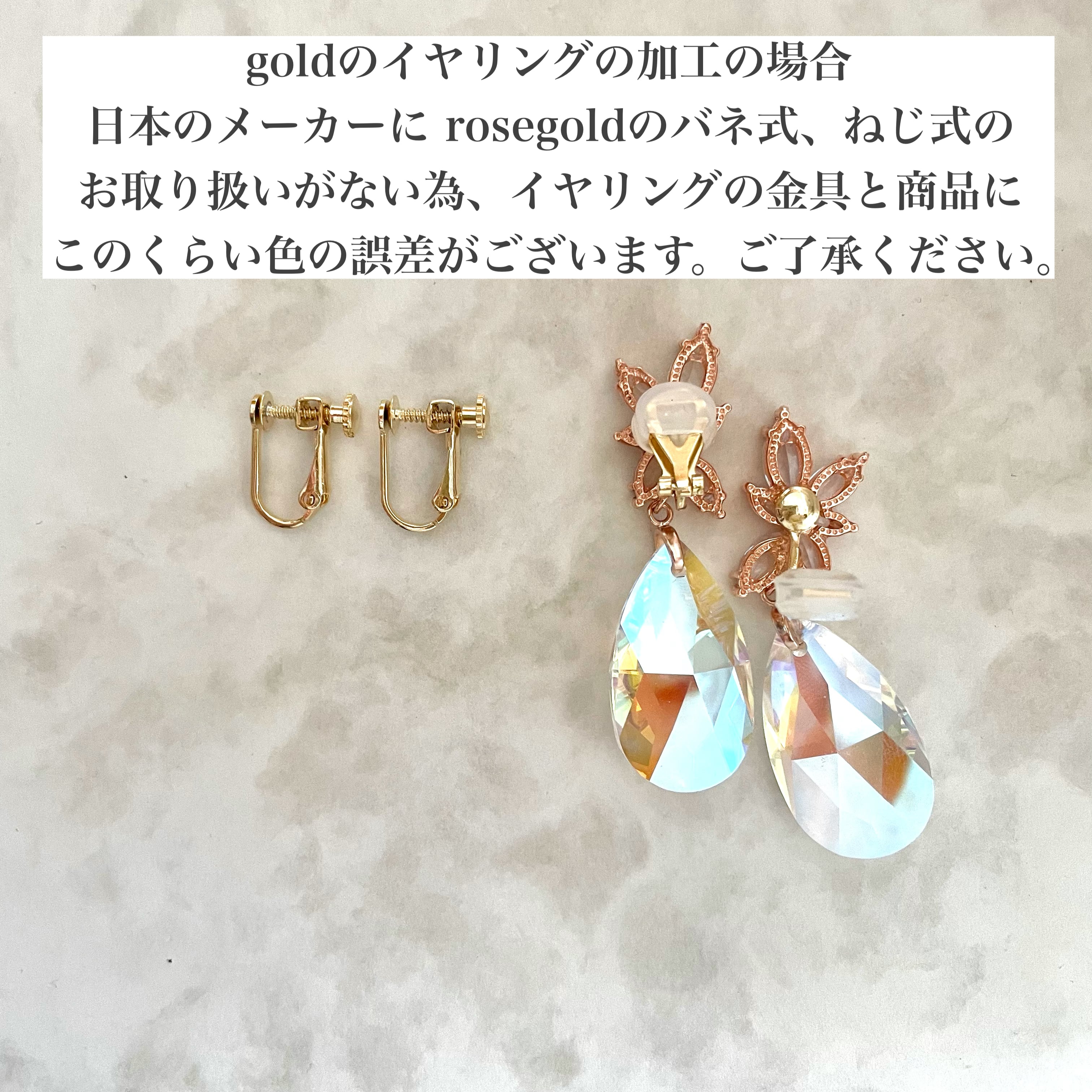 与え j1ジュエリー ピアス ウェディング ヘンプリースペンダント 金属