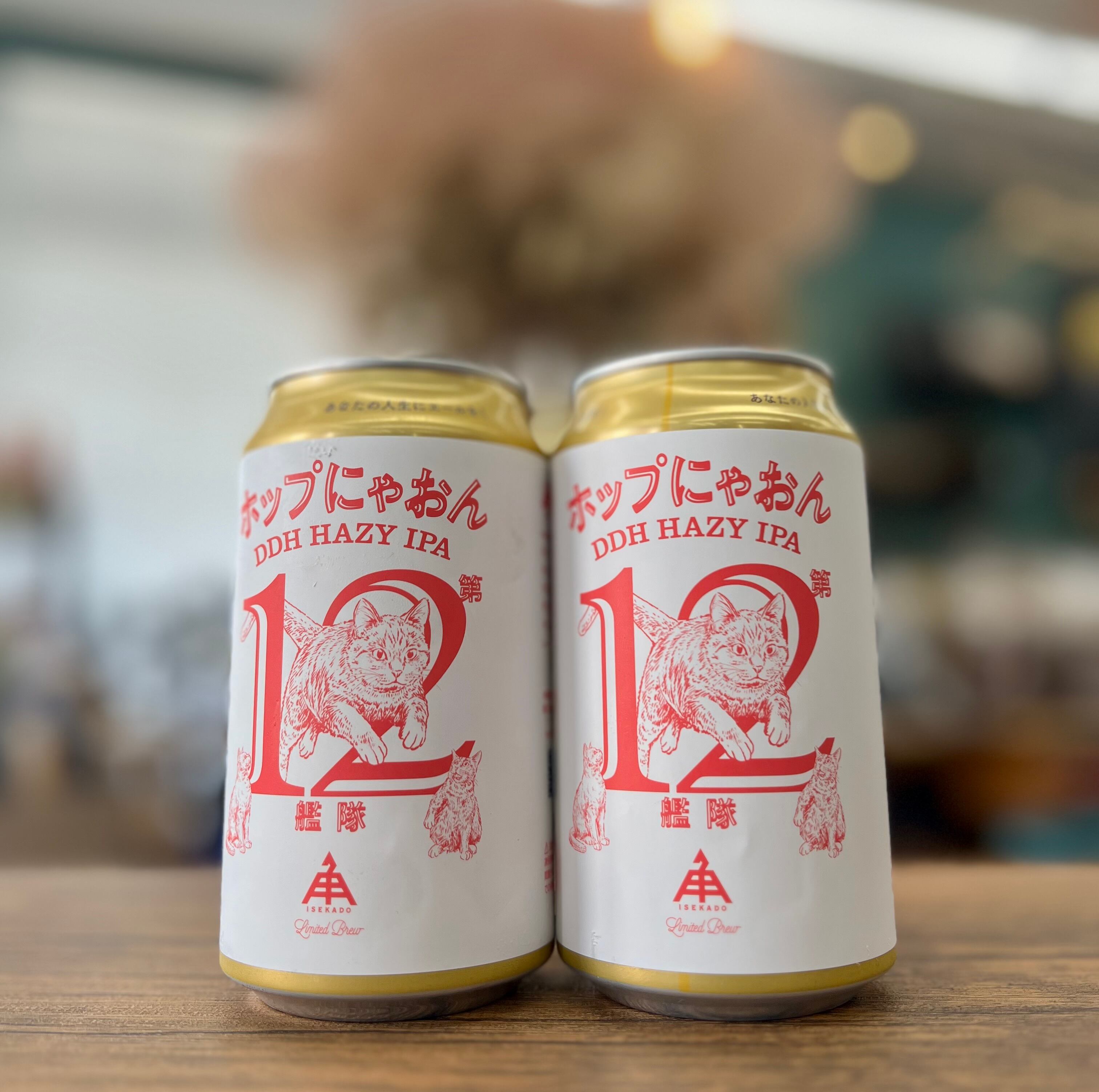 クラフトビール | 源七 遠藤商店