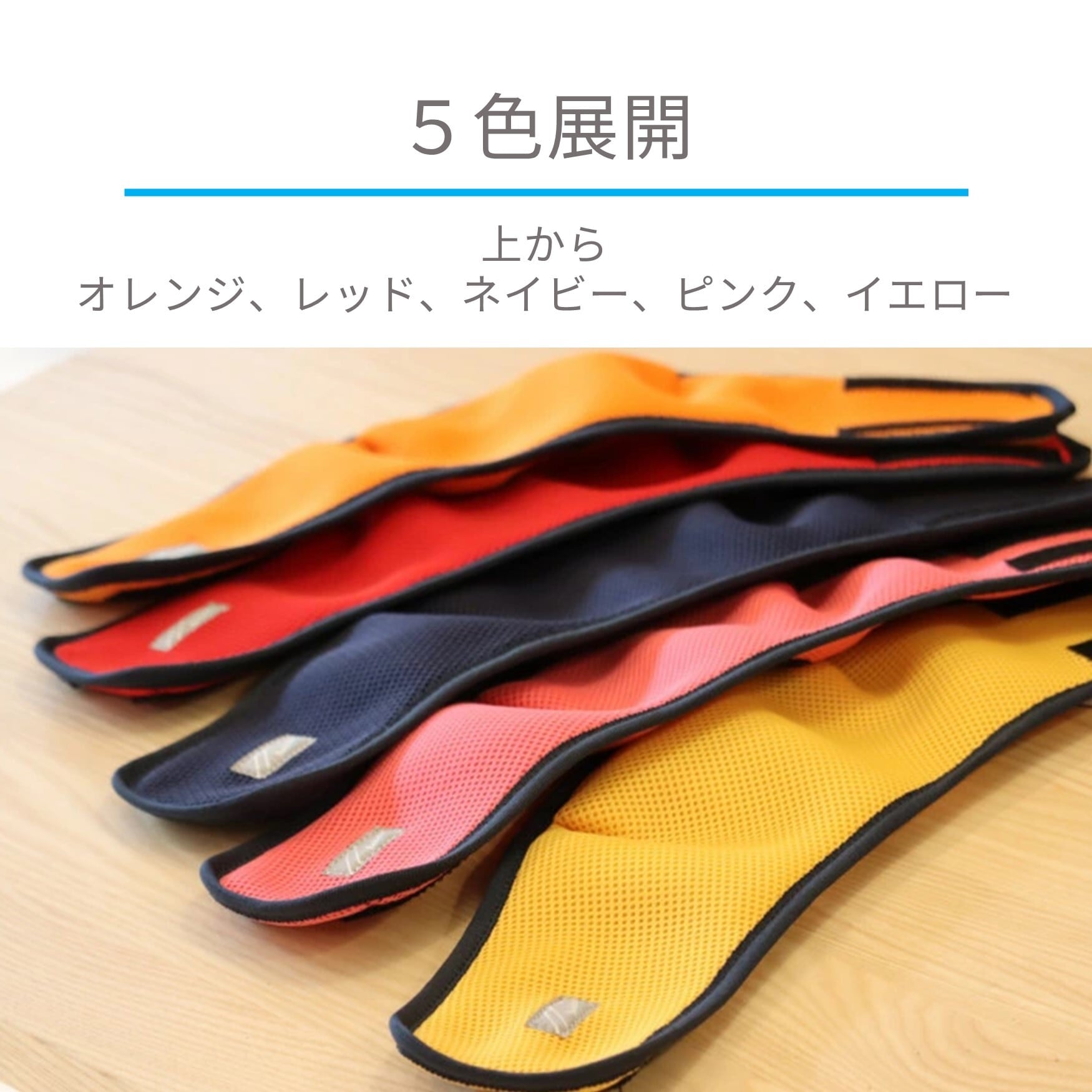 Hakusan]こんなマナーベルトが欲しかった【ファーストマナーベルト
