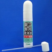 美和ロック(MIWA) 純正 鍵穴専用潤滑剤 スプレー 3069S プロ仕様 12ml