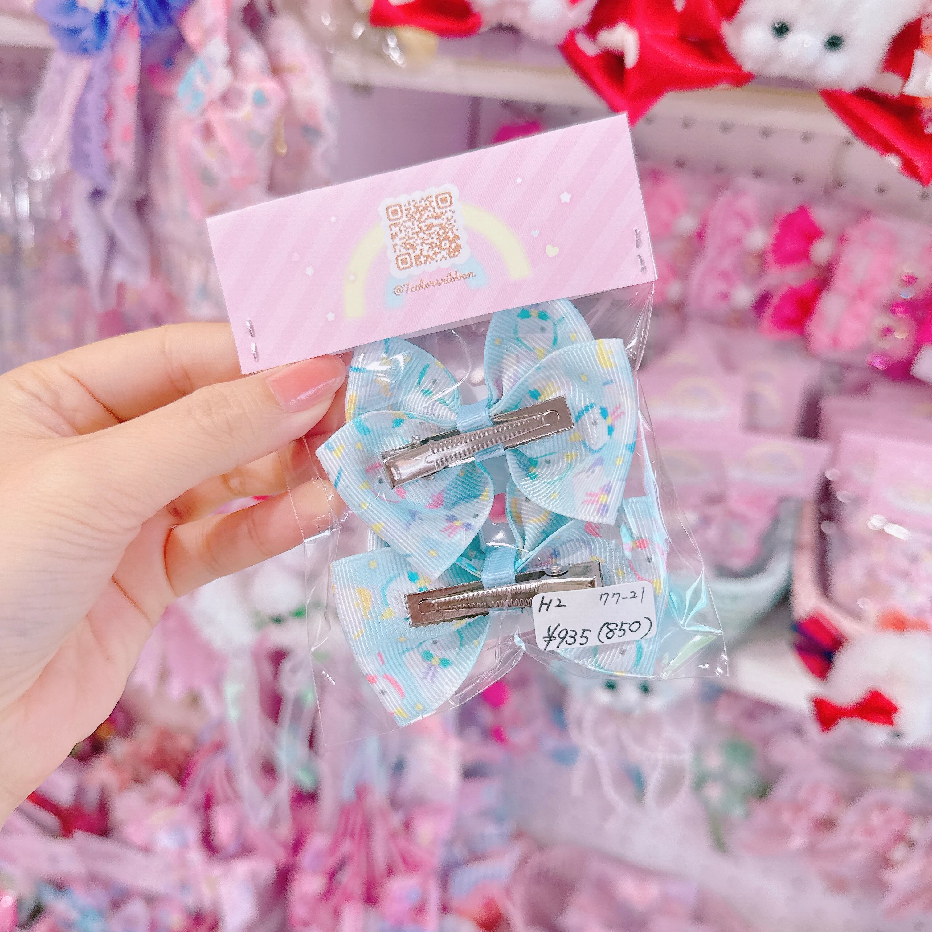 【H2】77-21ツインヘアクリップ