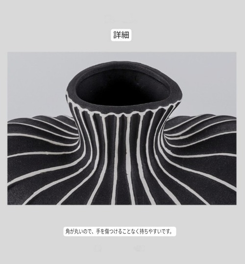 花瓶 クロス型 十字 ユニーク フラワーベース モダン 陶器 装飾 花器 アート ホワイト ブラック インテリア オブジェ